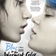 Illustration for article titled So I saw Blue is the Warmest Colour yesterday